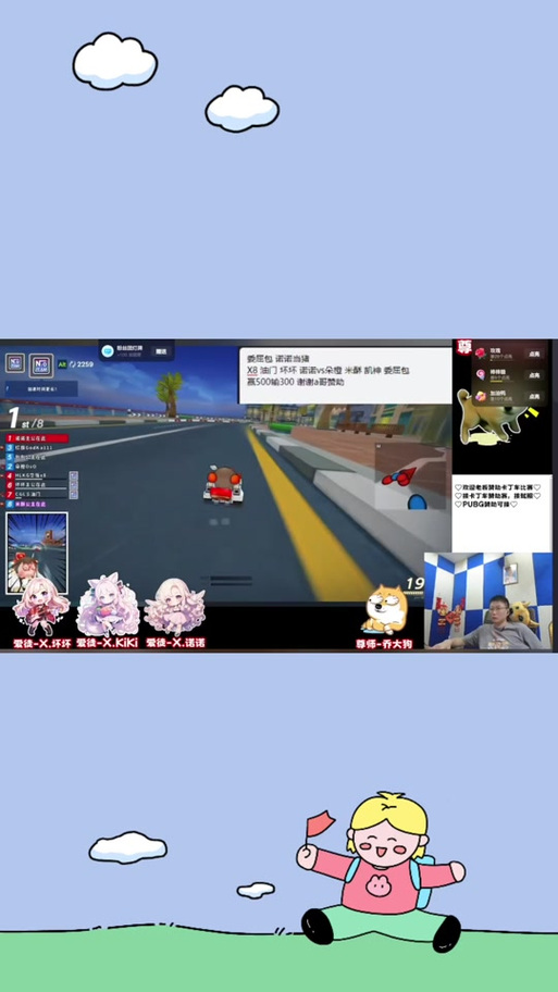 跑跑乔大狗是谁
