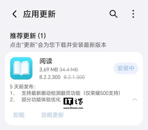 荣耀阅读app下载图标