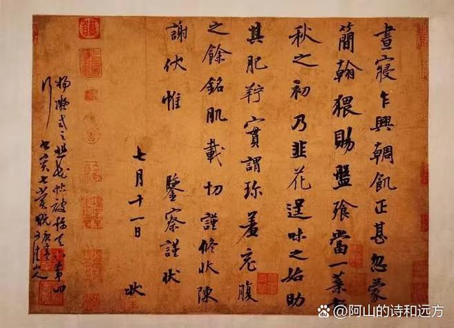 墨迹4.6.0旧版免费