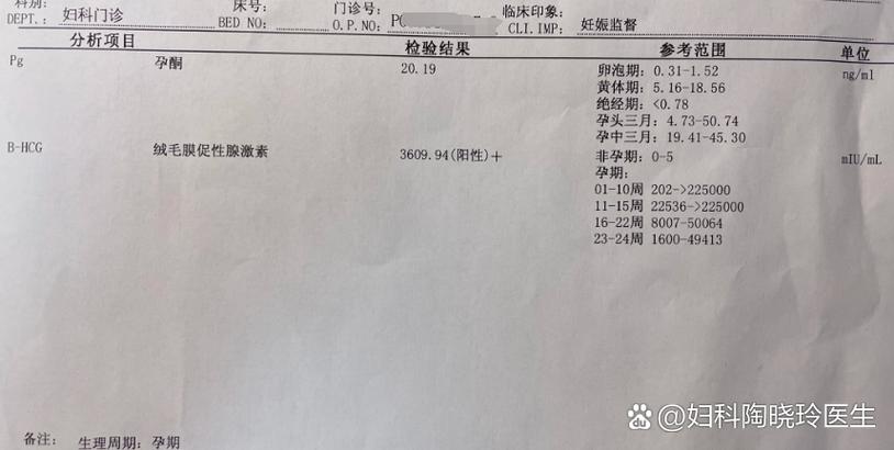 宫外孕打针每天一针