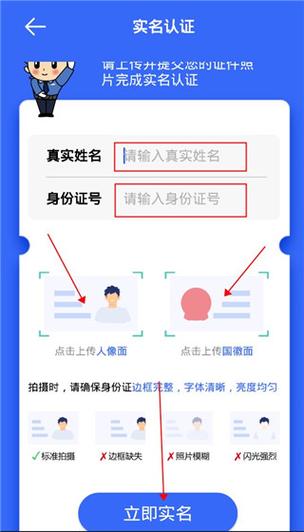 oppo账号实名认证安全吗