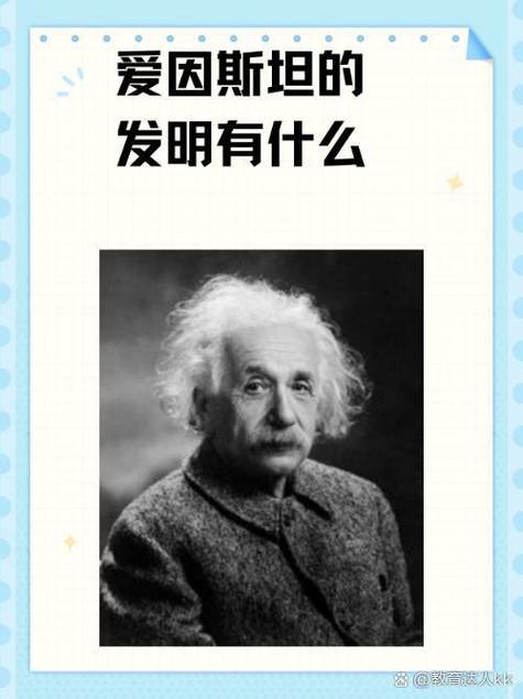物理差的人说明了什么