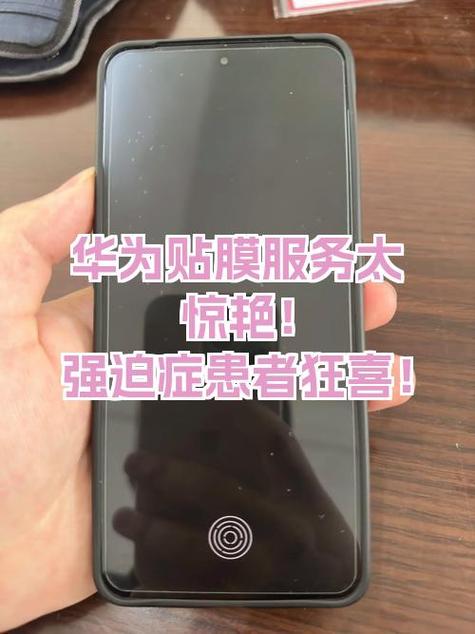 华为官方保修权益查询官网