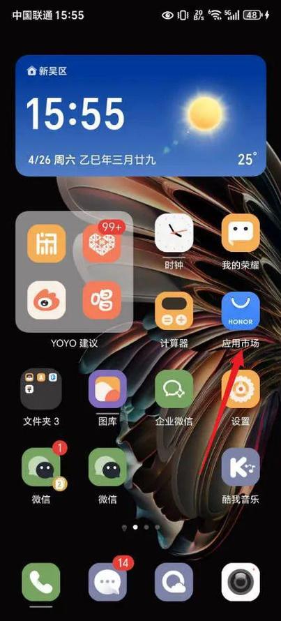 小游戏在哪