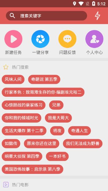 bt磁力链软件哪个好