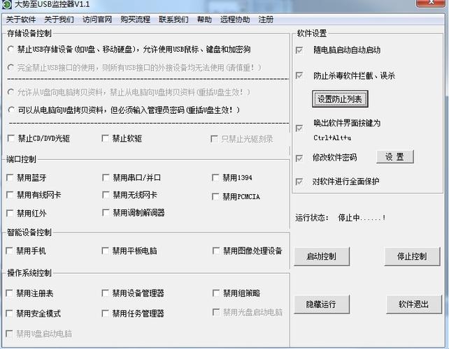 usb001怎么删除最简单方法