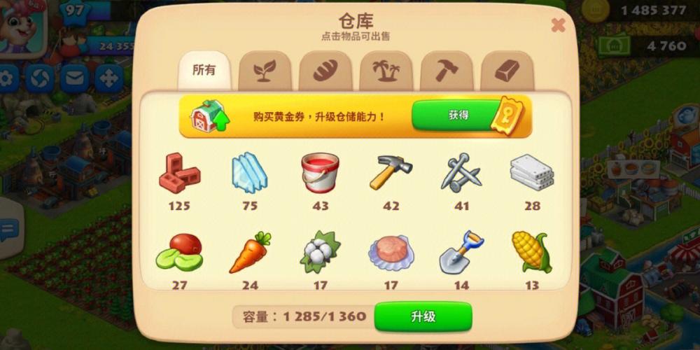 eshop查看已购买游戏截图