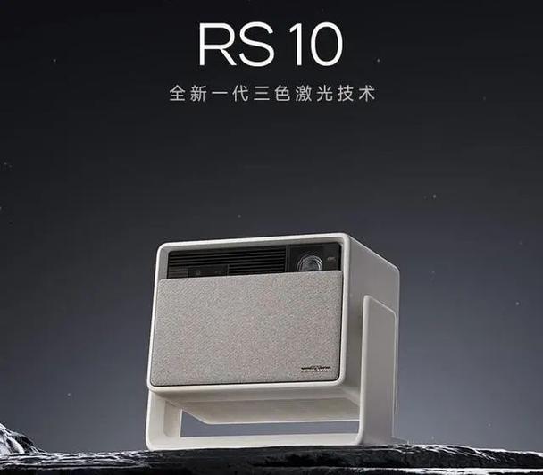 极米投影仪镜像没有声音图标
