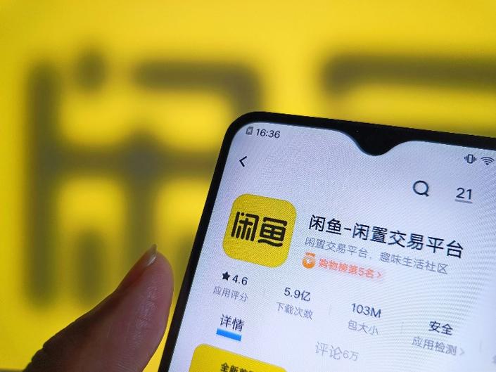 闲鱼新号需要养多久