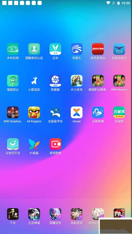 win10安卓桌面下载