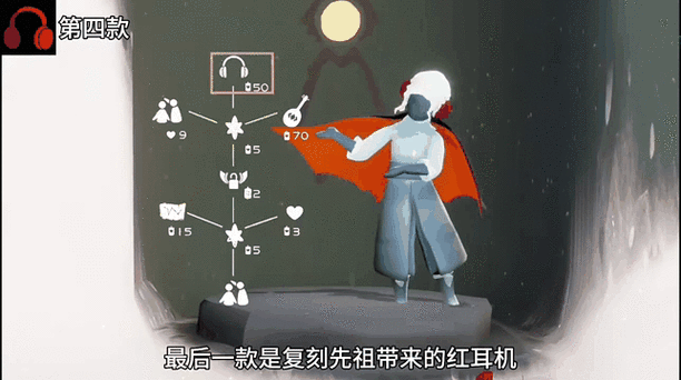 光遇耳机头饰特效使用方法