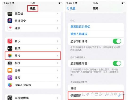 数据线传文件到电脑