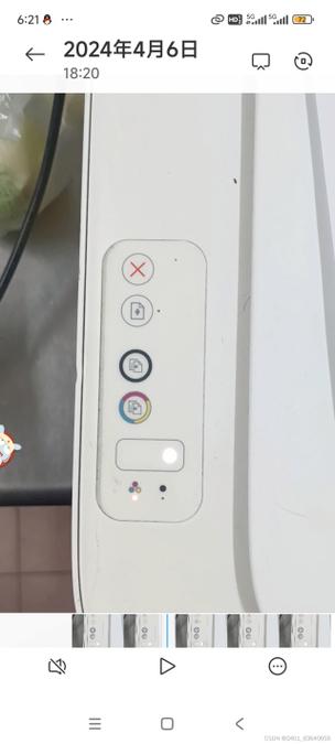 hp打印机电源灯一直闪