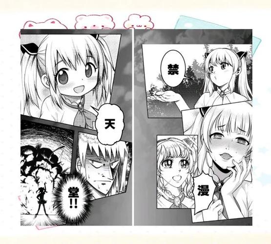jmcomic2.0的阅读方式