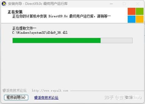 派克文件