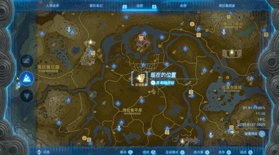 npc在手机哪个位置