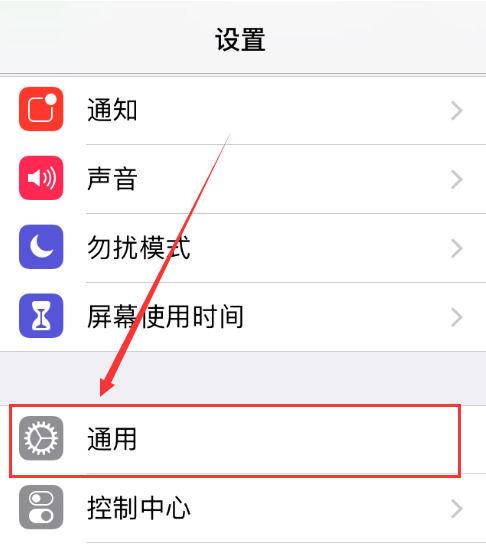 怎么还原苹果系统