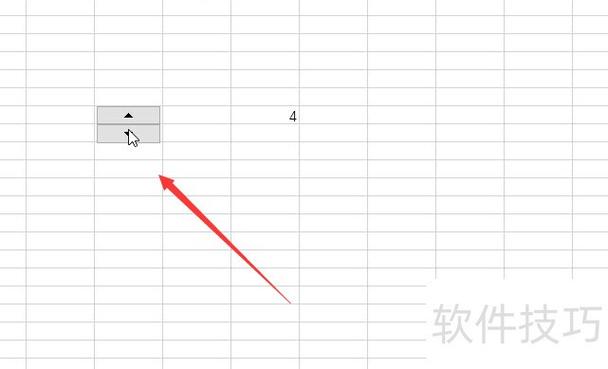 excel单元格内小箭头