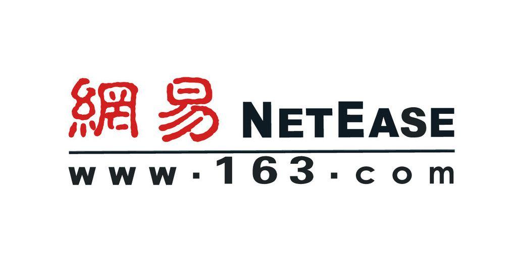 网易会议免费版有限制吗