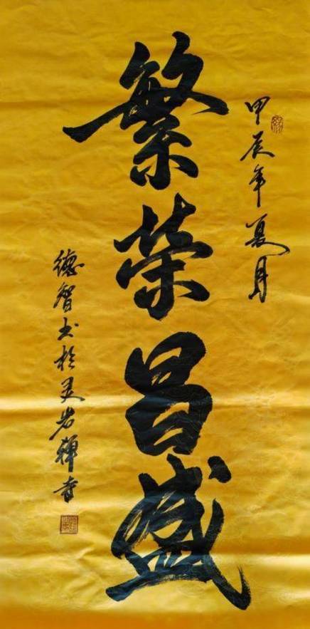 迷你世界如何打出彩色的字缩略图