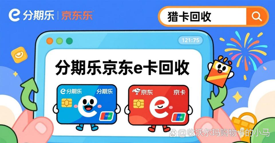 分期乐会员有什么用图标