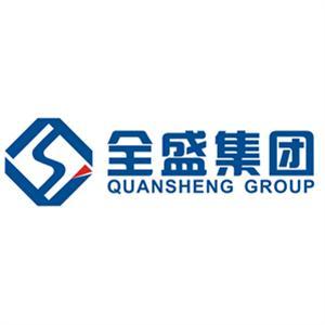 全盛集团