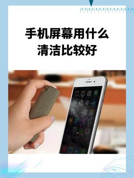 经常用水洗手机屏幕好吗