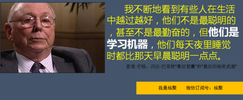 今天你又聪明了一点缩略图