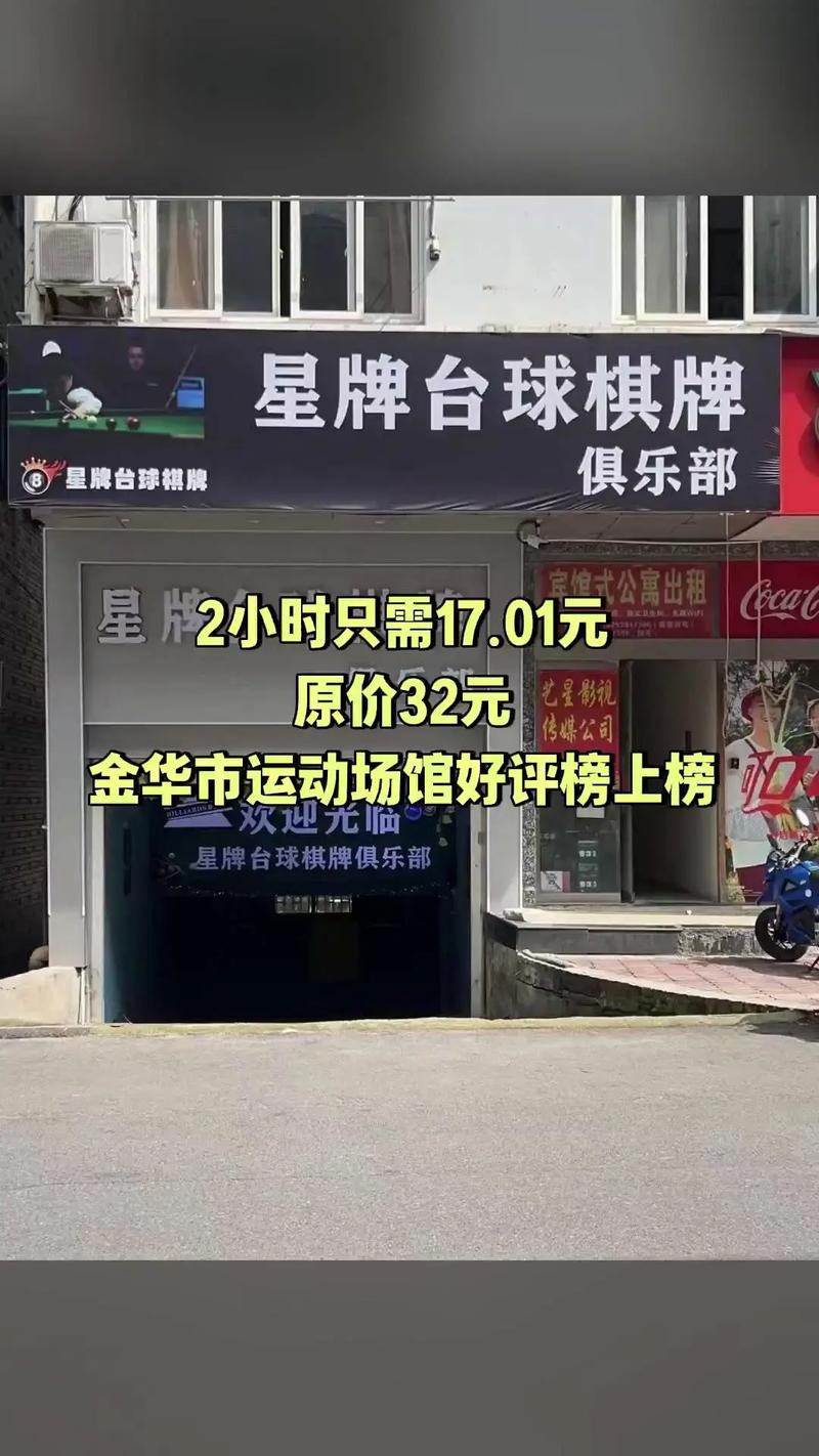 星星.娱乐棋牌截图