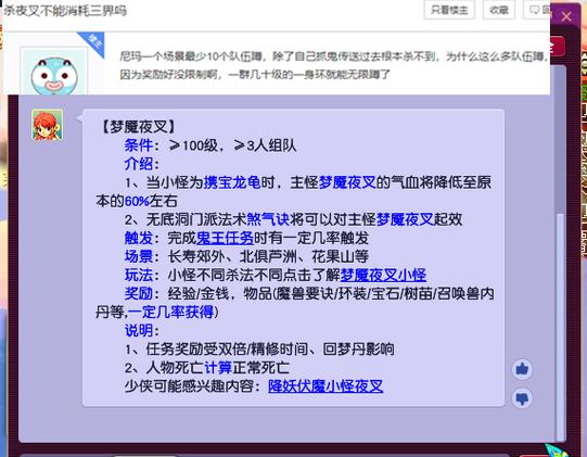 跑码赚钱是什么意思