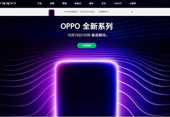 oppo社区下载
