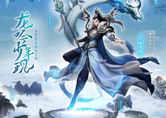 诛仙寻宝买号流程