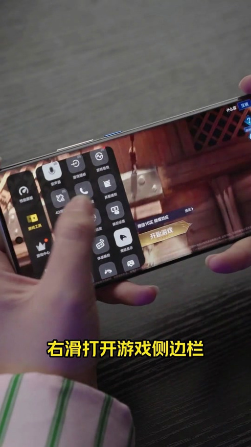 iqoo游戏魔盒的显示设置