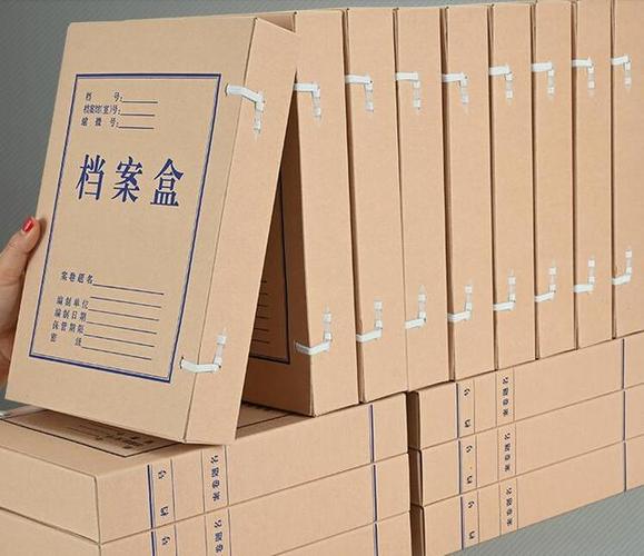 档案1盒为1卷吗