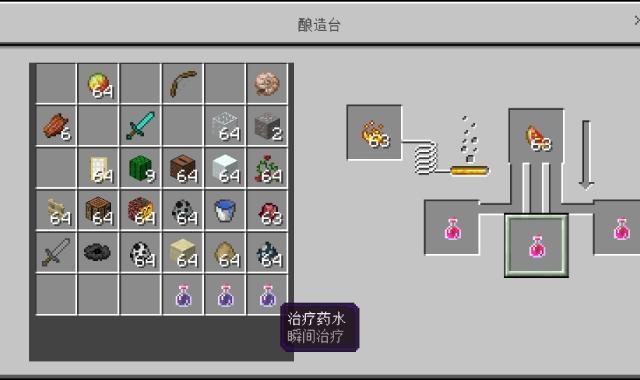 我的世界生存怎么回血