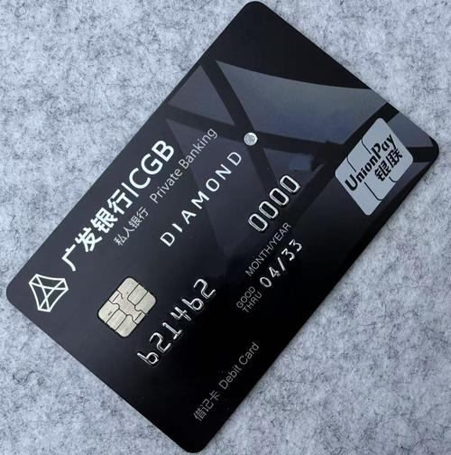 广发银行卡片状态在哪看