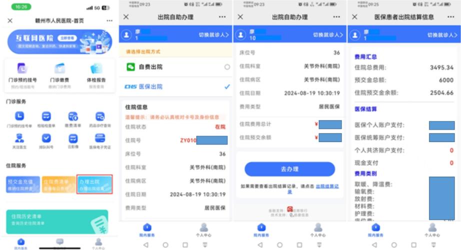 什么样的发票可以报销医疗费