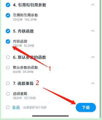 mac腾讯视频怎么下载到电脑