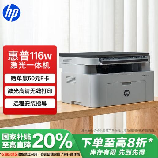 家用打印机买二手的还是买新的