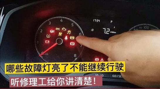 ps灯亮了是什么原因缩略图