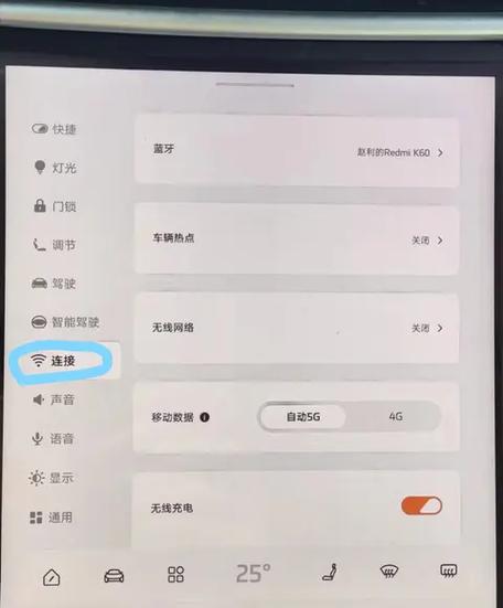 蓝牙耳机怎么设置媒体音频缩略图