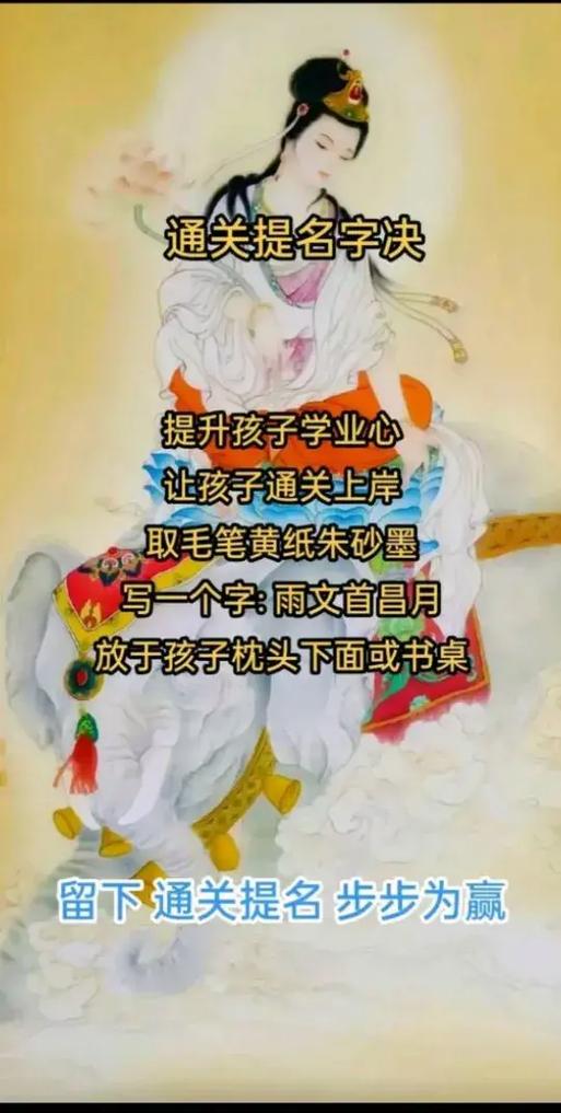写7遍名字放枕头下面复合法