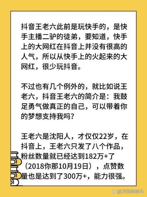 快手现在拍什么段子热度高