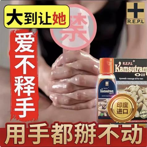 印度皇帝油真伪