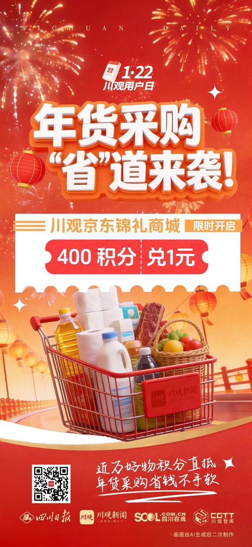 识货团购为什么便宜缩略图