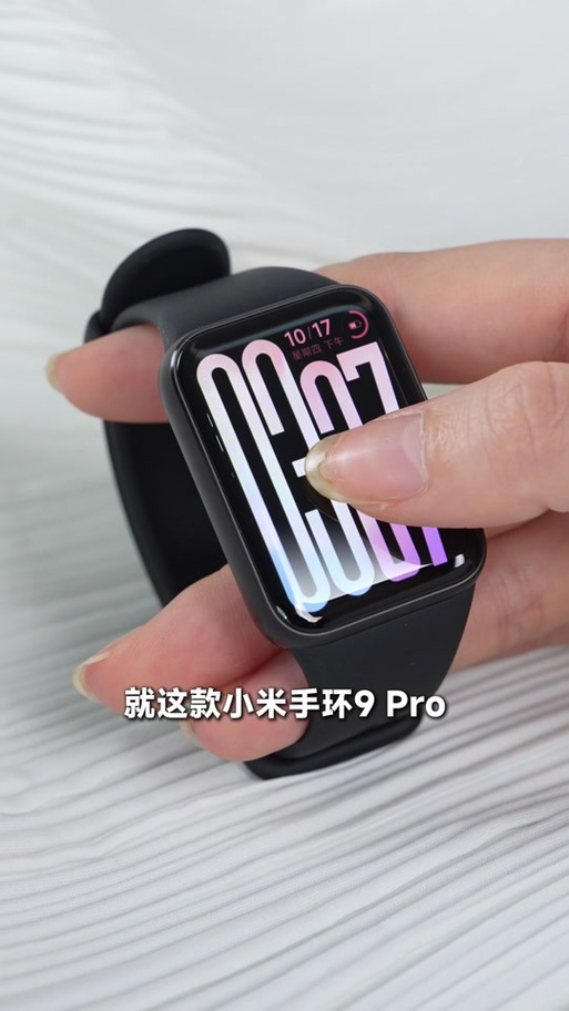 小米手表蓝牙怎么用