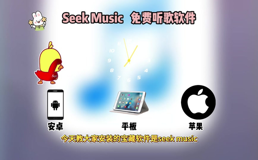 MusicFree音源接口汇总