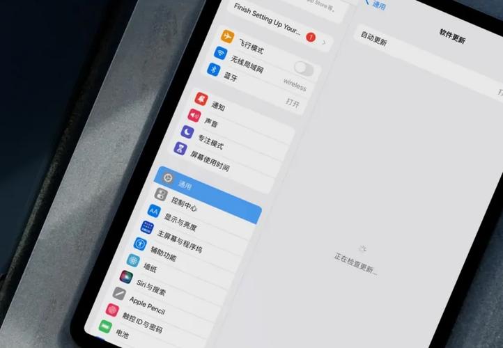 ipad系统如何升级版本缩略图