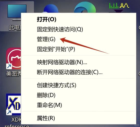 联想笔记本怎么设置屏幕一直亮着