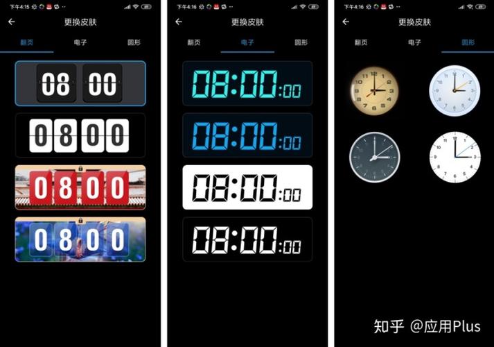 小爱音箱时钟不显示了
